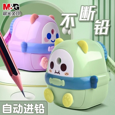晨光卷笔刀转笔刀小学生专用削笔器削笔刀手摇卡通儿童铅笔刀自动进铅削笔机男孩手动女孩卷笔器幼儿园刨笔