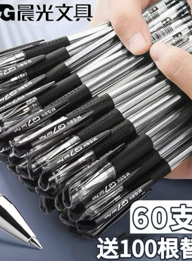 晨光官方Q7中性笔水笔子弹头学生用签字笔水性碳素黑笔0.5mm笔芯考试专用教师红色圆珠笔办公用品文具旗舰店