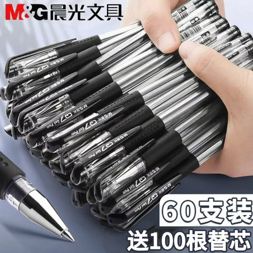 赠品颜色随机，笔头随机