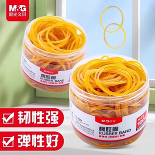 晨光一次性乳胶圈办公用品高弹力耐用橡皮筋财务收纳整理黄色透明橡胶圈〇型环套牛皮筋工业用牛皮筋100g