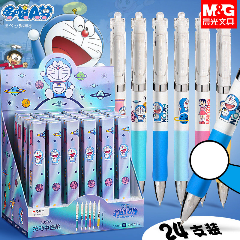 5盲盒水性笔学生用蓝胖子签字笔按动式黑笔高颜值卡通日系文具正品