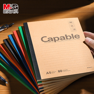 晨光笔记本子b5简约大学生牛皮纸记事本办公商务高中生加厚作业本a5工作软面软抄本初中生大号a4单线本子批发