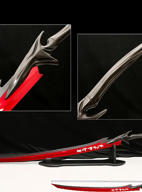 封魔剑魂永恩战士不灭剑魂一比一双手刀剑cos道具武器模型未开刃