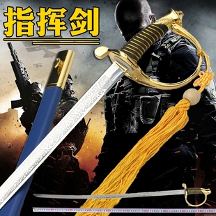 龙泉市刀剑不锈钢指挥剑西洋装饰剑天安门仪仗队国旗道具未开刃