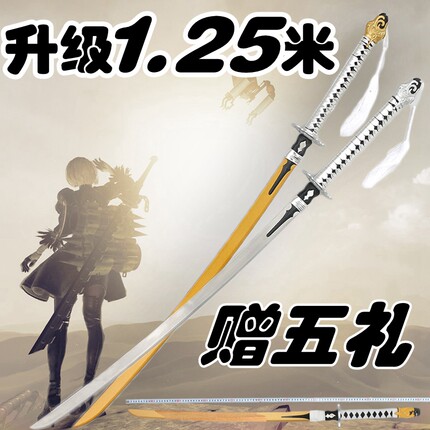 动漫周边尼尔机械纪元2b小姐姐白之契约武器cos道具9S刀剑未开刃