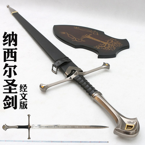 魔戒指环王动漫影视未开刃刀剑