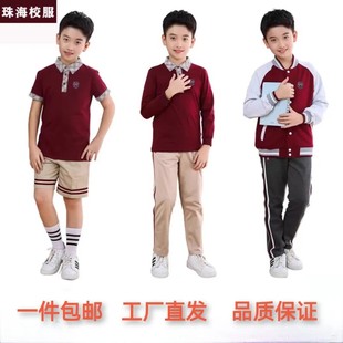 珠海市香洲区小学生校服纯棉短袖长袖套装长裤加绒加厚外套冬装