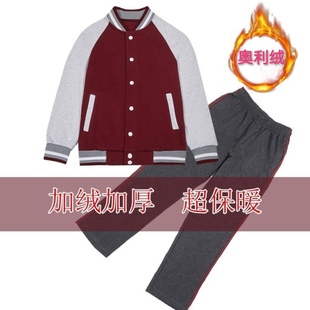 珠海市香洲区小学生校服冬装外套加绒加厚长裤运动裤套装新款