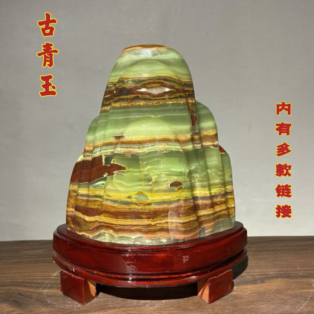 伊朗古青玉天然阿富汗玉原石自然石玉石摆件观赏石家居装饰工艺品