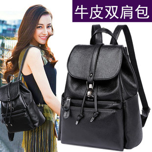 真皮双肩包女2026新款上班通勤包包时尚大容量软皮高级感旅行背包
