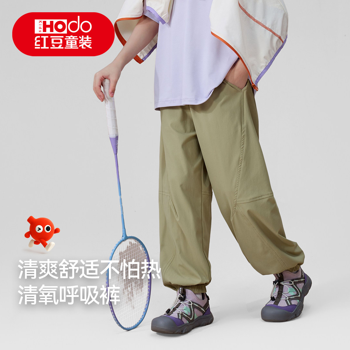 红豆女童夏季户外束脚工装防蚊裤2026新款青少年男童薄款呼吸裤子