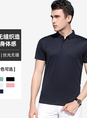 3D无维织造21003丝光棉短袖商务polo衫冰离子翻领t恤工作服运动