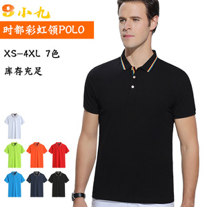 时都2011翻领polo衫定制夏季短袖定做工衣文化衫工作服DIY印字