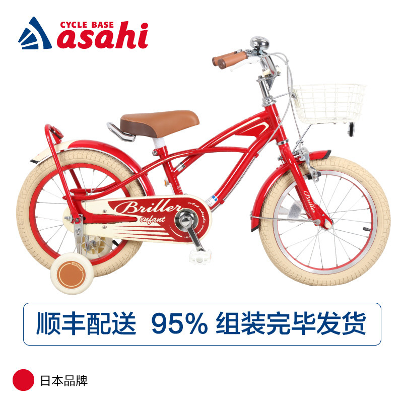 爱三希ASAHI日本儿童自行车脚踏车单车男孩女孩16寸18寸3/4/6/8岁