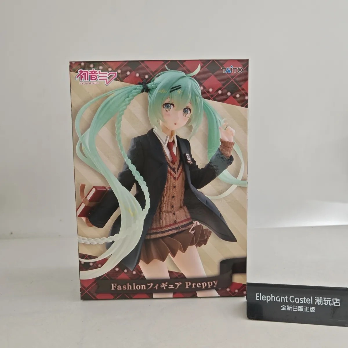 日版现货TAITO初音未来Fashion Preppy学院风景品手办