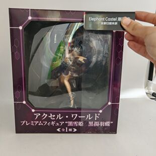 【48小时发货】日版 SEGA世嘉 加速世界 黑雪姬 降诞SP 手办