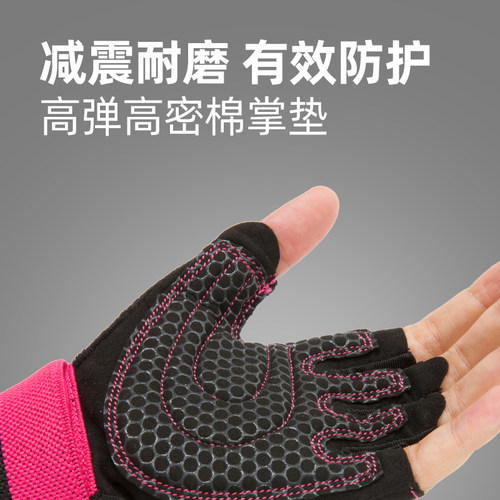 健身手套女半指运动护腕引体向上训练H单杠男锻炼防滑透气防起茧