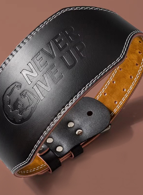 TMT同款腰带健身深蹲男士牛皮运动护腰男女专业器械训练举重硬拉