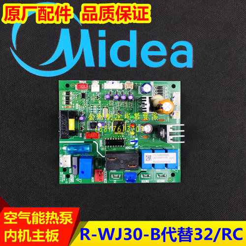 美的空气能热水器主板RSJF-32/RC