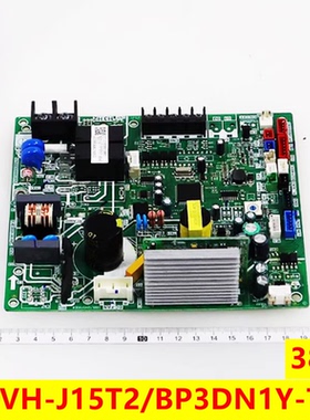 全新美的中央空调小多联内主板MDVH-J15/50/71T2/BP3DN1Y-TRP通用