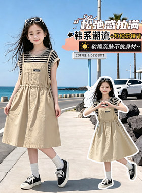 女童夏季韩系假两件条纹公主裙