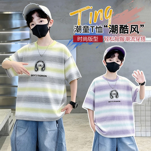 牧马少年潮酷男童条纹印花T恤