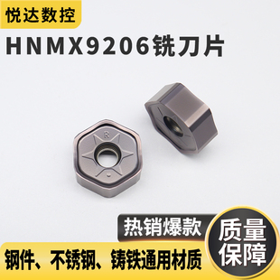 HNMX0906ANSN-R双面12角快进给铣刀片替代普拉米特开粗面铣刀片
