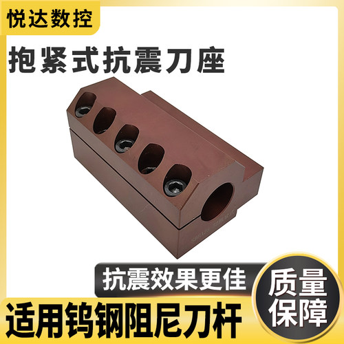 抱紧式抗震辅助刀座环抱式阻尼刀