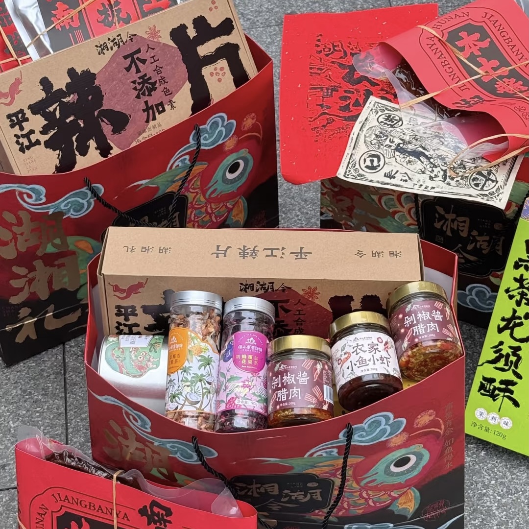 湘湖令长沙代购如意糕黑茶饼茉莉花饼素饼龙须酥