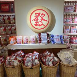 南一门南北特长沙美食代购梨膏糖桂花年糕绿豆糕麻枣蟹黄锅巴