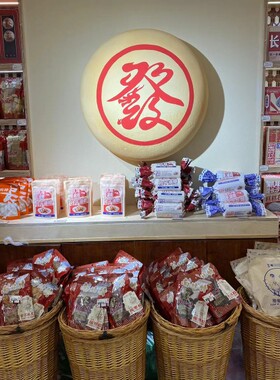 南一门南北特长沙美食代购梨膏糖桂花年糕绿豆糕麻枣蟹黄锅巴