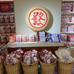 南一门南北特长沙美食代购 梨膏糖桂花年糕绿豆糕麻枣蟹黄锅巴