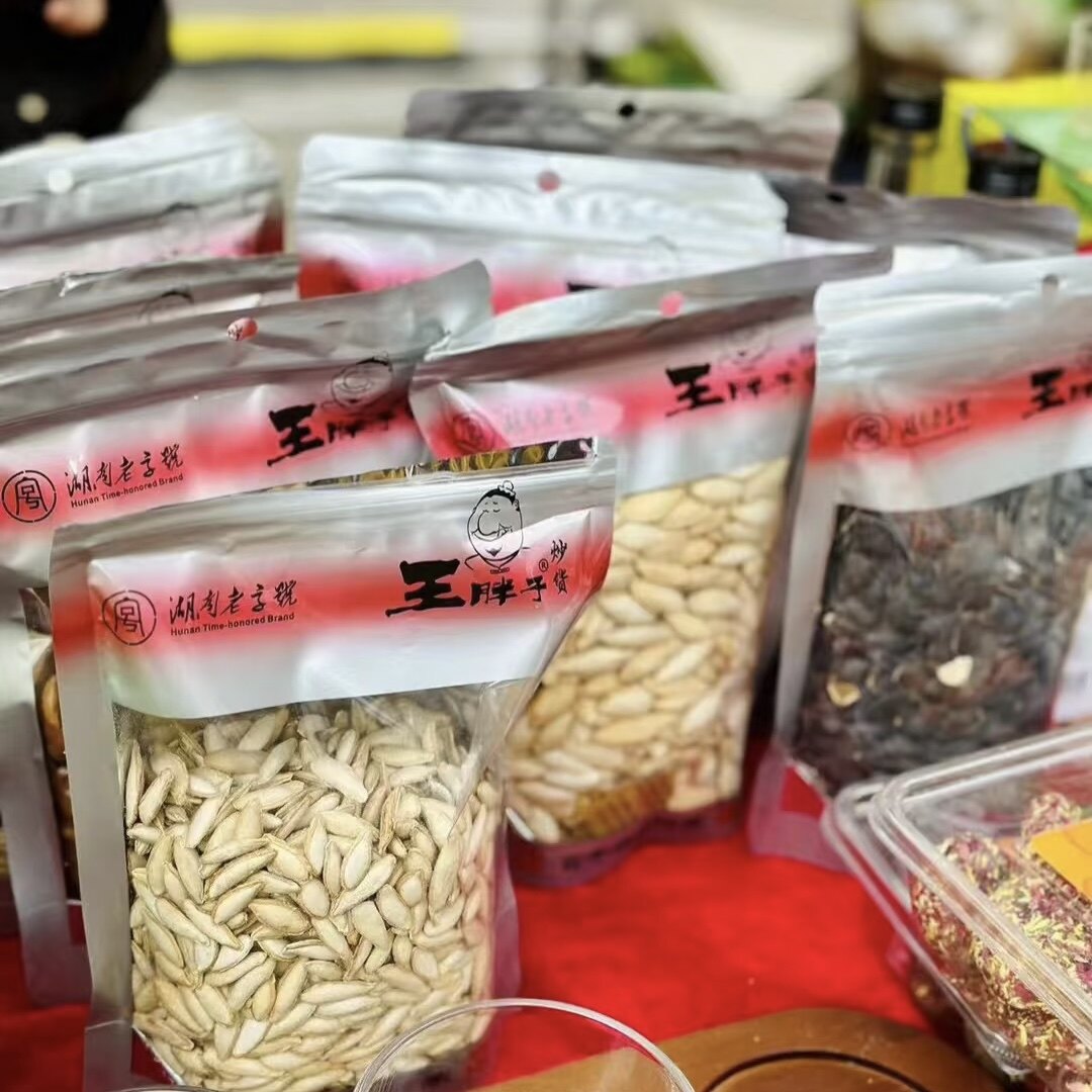 王胖子多口味花生炒货