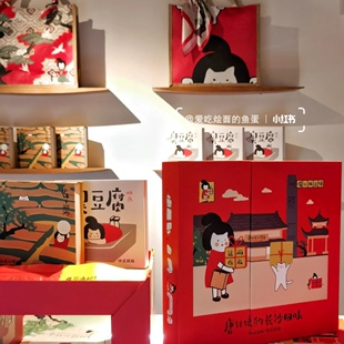 唐姑娘不姓唐桂子油槟榔臭豆腐酥饼张艺兴同款周边编织袋代购包邮