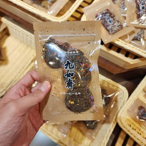 九如斋菊花枸杞酸枣长沙美食代购辣味青酸枣甘草味酸枣梅辣椒酸枣