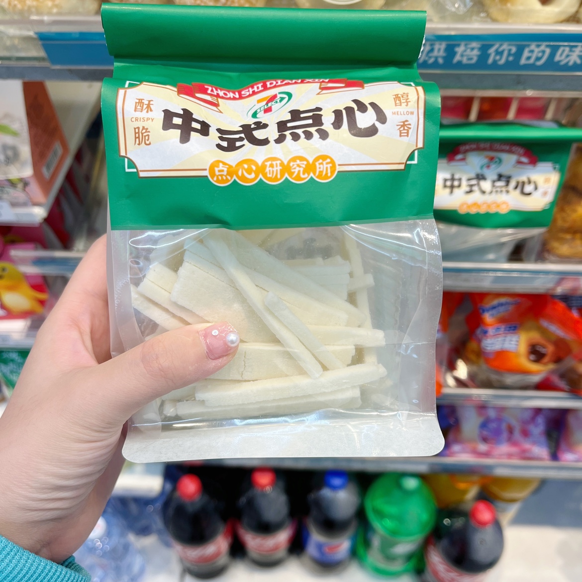 711便利店灯芯糕120g 7-ELEVEn 长沙代购 零食/坚果/特产 中式糕点/新中式糕点 原图主图