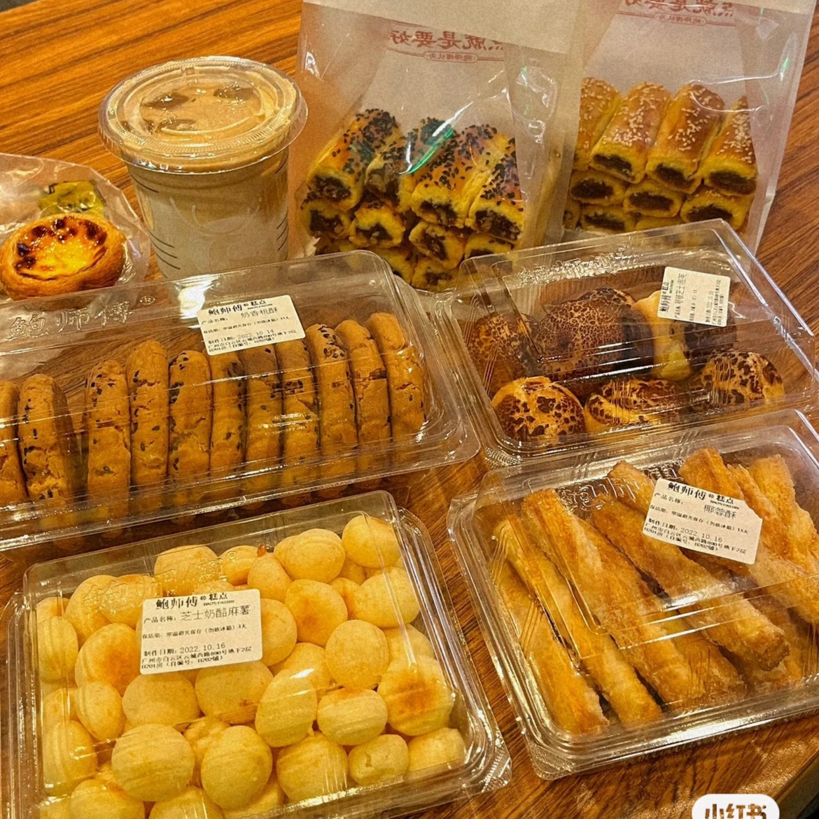 鲍师傅中式网红点心代购枣泥软酥山楂奶香提子酥奶香桃酥包邮