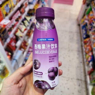 中百罗森便利店代购西梅果汁冰杨梅阳光玫瑰汁猕猴桃汁芒果汁杨梅