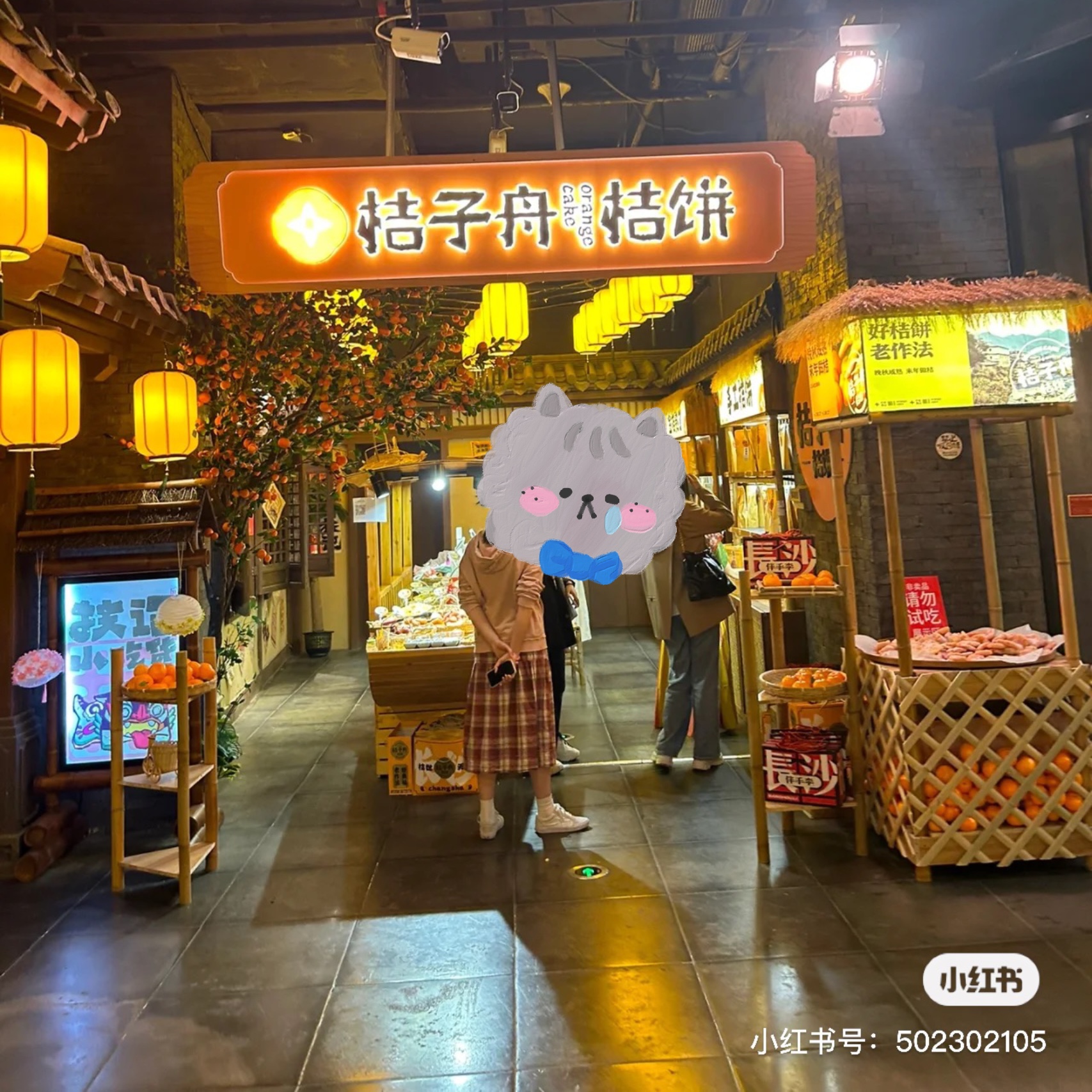 桔子舟长沙代购伴手李古法蜜桔饼翻砂桔饼金桔果干蜜饯