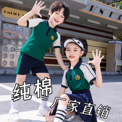 幼儿园园服夏季短袖运动套装班服学院毕业照服装小学生校服表演服