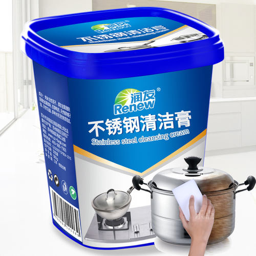 润友不锈钢清洁膏家用油污洗锅底
