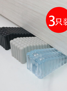 加厚加高门塞透明挡门抵门器门楔子安全门卡门阻防风门档橡胶门顶