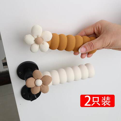 可爱花朵防静电防磕碰门把手套