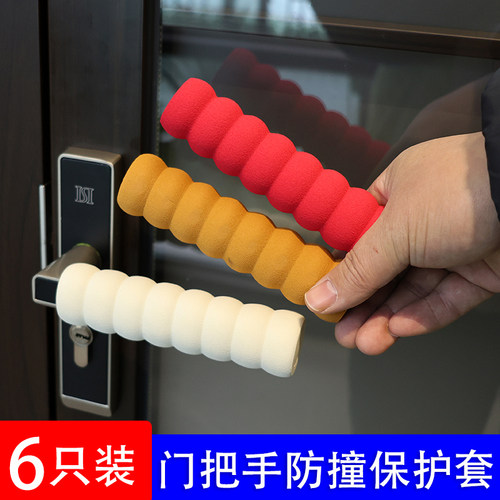 加厚卧室门把手保护套