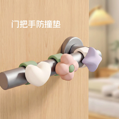 硅胶门把手防撞垫缓冲静音