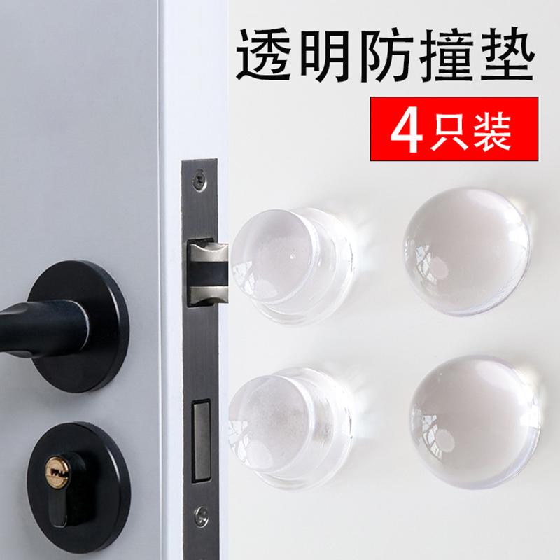 加厚门把手防撞垫透明门挡