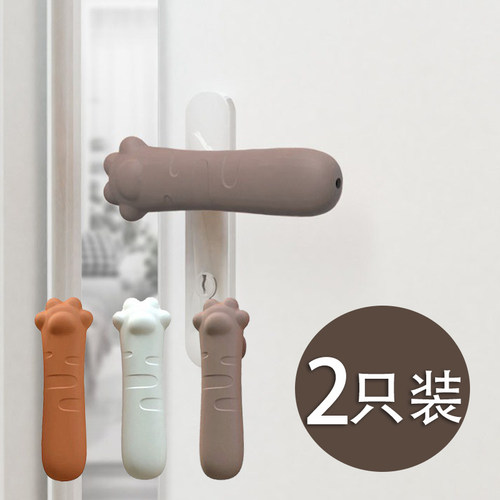 卧室窗户门把手防静电防撞保护套