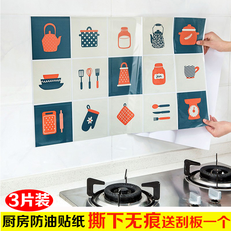 自粘防油贴纸厨房耐高温防油污灶台瓷砖墙贴防水墙纸防油纸油烟贴