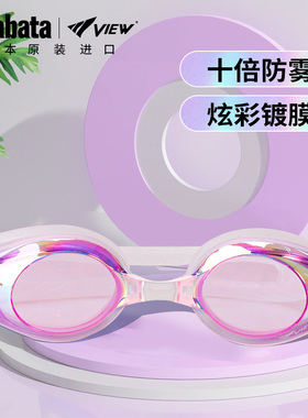 View泳镜防水防雾高清男近视大框游泳眼镜泳帽套装女士专业tabata