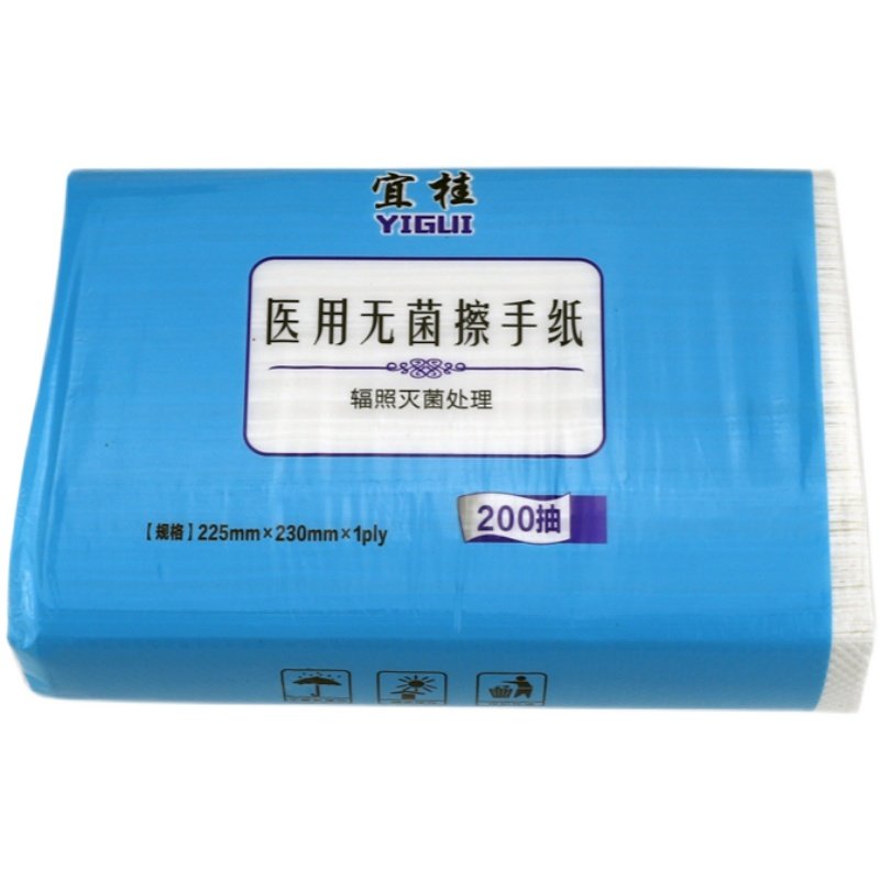 宜桂医用无菌擦手纸原生折叠式抽纸腹透纸消毒纸巾干手纸巾餐巾纸